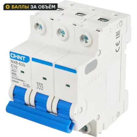 Автоматический выключатель CHINT NXB-63S 3P C10 А 4.5 кА автоматический выключатель chint nxb 63s 3p c40 а 4 5 ка