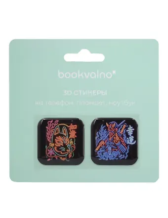 3D стикеры Япония неон (2 шт)