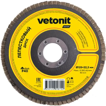 Круг лепестковый КЛТ2 Vetonit 78072749687 Р40 125x22.2 мм