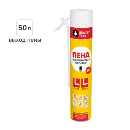 Пена монтажная профессиональная Masterteks выход пены 50 л всесезонная 670 мл