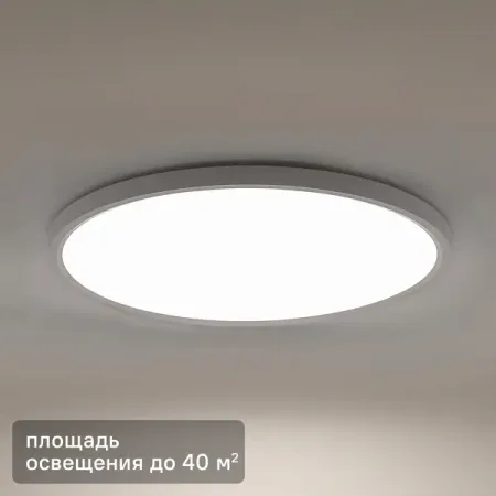 Светильник настенно-потолочный светодиодный 90 Вт 50 м² регулируемый свет цвет белый универсальный гоночный регулируемый cnc 31 32 33 35 36 37 39 41 43 45 47 мм клипсы на вилке руль ручка кафе racer мотоцикл