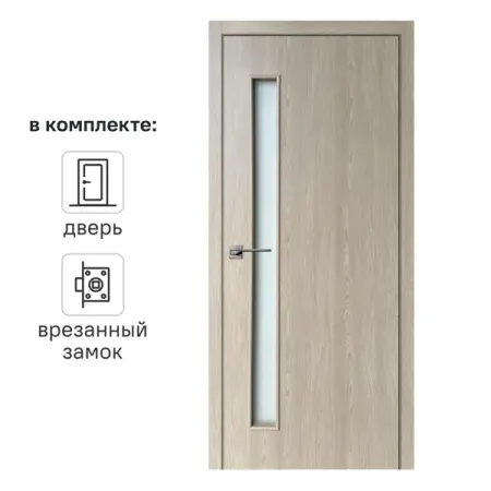 Дверь межкомнатная со стеклом Ясень 70x200 см Hardflex цвет коричневый с замком юртаева алена дмитриевна детям о деньгах откуда берутся деньги как с ними дружить и что такое финансовая свобода