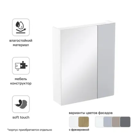 Фасад для мебели в ванной Iddis Lahta LAH20G0i89 19.8 см МДФ цвет серый