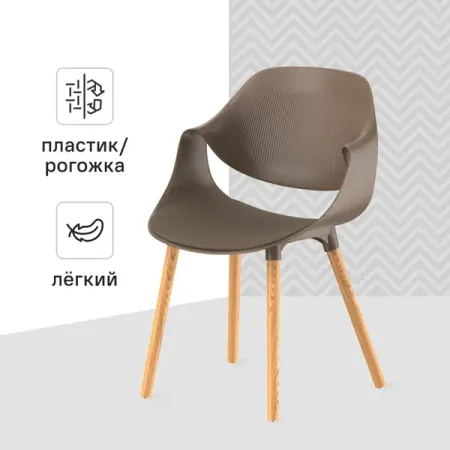 Стул Stepp Il Tornese 55x83x53 см каркас пластик сиденье полипропилен цвет топо