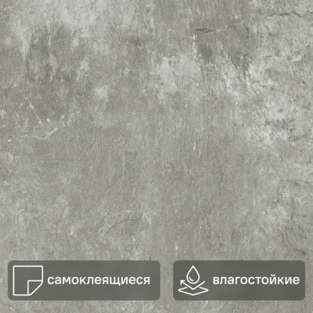 Стеновая панель ПВХ серый мрамор 6000x500x2.5 мм 3 м²
