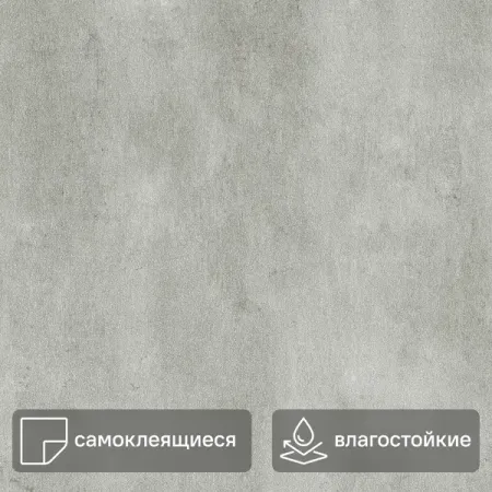 Стеновая панель ПВХ Тивдия серый 6000x500x2.5 мм 3 м²