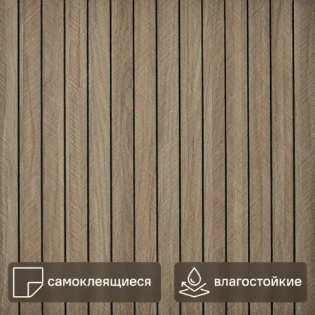 Настенная плитка ПВХ светло-коричневый 600x600x2 мм 1.8 м² (5 шт.)