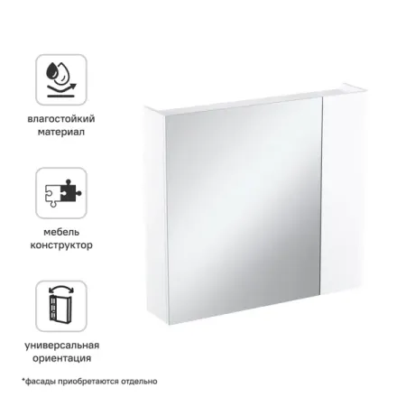 Каркас шкафа в ванную комнату Iddis Lahta LAH8000i99 72x80x16.9 см цвет белый дуглас к смит джон катценбах командный подход создание высокоэффективной организации том 36