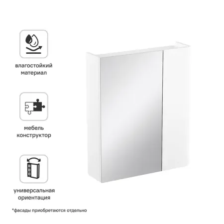 Каркас шкафа в ванную комнату Iddis Lahta LAH6000i99 72x60x16.9 см цвет белый дуглас к смит джон катценбах командный подход создание высокоэффективной организации том 36