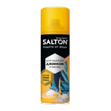 Защита от воды Salton для джинсов 190 мл