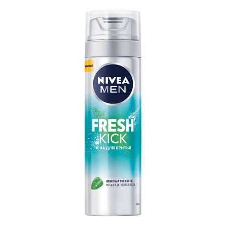 Пена для бритья Nivea Men Fresh kick 200 мл