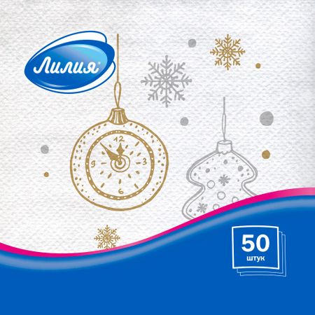 Салфетки Лилия с рисунком пять минут 24х24 см 1сл 50л