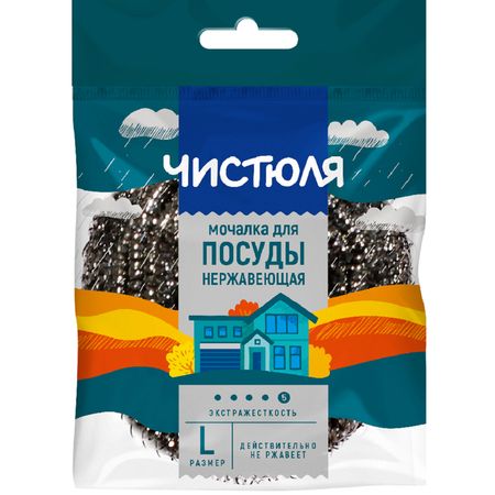 Мочалка Чистюля нержавеющая спиральная размер L