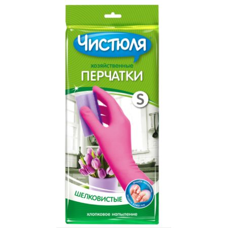 Перчатки хозяйственный Чистюля плотные, S