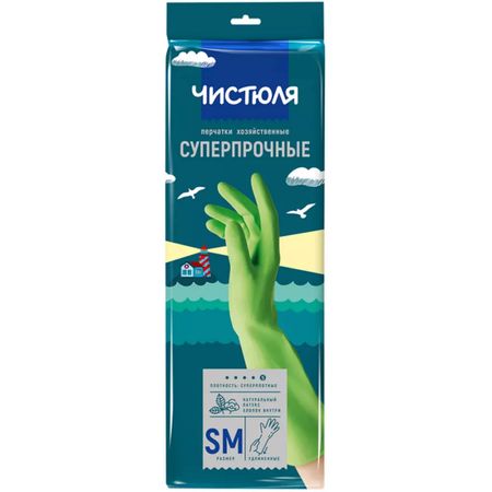 Перчатки хозяйственный Чистюля суперпрочные, SM