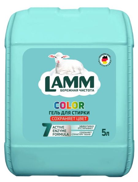 Гель для стирки Lamm Color, 5 л