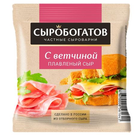 Сыр плавленый тостовый Сыробогатов с ветчиной слайсы 45% БЗМЖ, 130 г