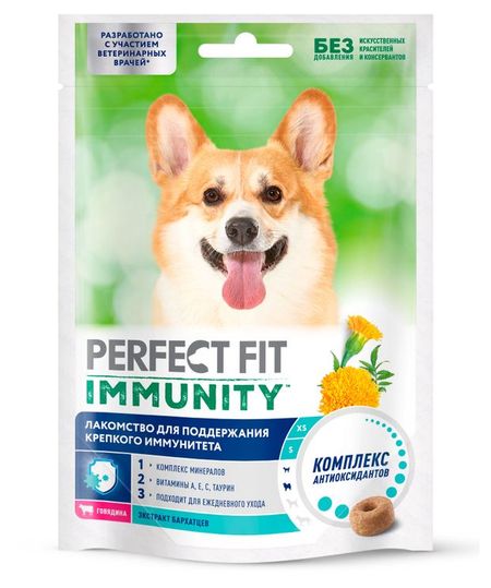 Лакомство для собак PPERFECT FIT Immunity с говядиной и добавлением экстракта бархатцев Для поддержания иммунитета, 90 г