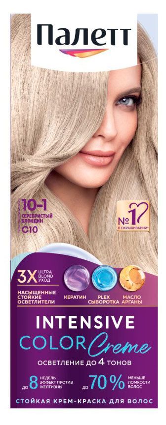 Крем-краска для волос Палетт Интенсивный цвет 10-1 Серебристый блондин, 110 мл