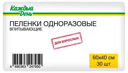 Пеленки Каждый день впитывающие одноразовые 60х40 см, 30 шт