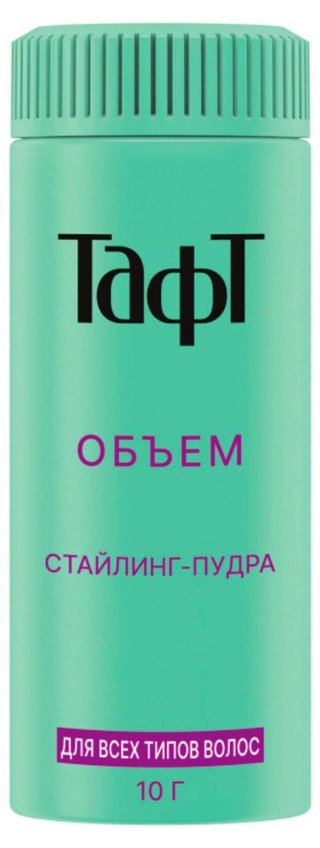 Стайлинг-пудра для укладки волос Тафт Объем, 10 г