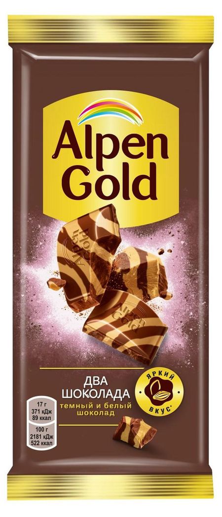 Шоколад темный и белый Alpen Gold два шоколада, 80 г