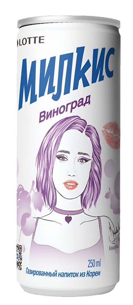 Напиток газированный Lotte Милкис Виноград Корея, 250 мл