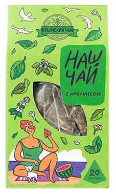 Чай зеленый Наш чай с мелиссой, 20 пирамидок нацумэ акацуки да благословят боги этот прекрасный мир книга 3 этот замечательный мир богиня благословляет этот прекрасный мир ранобэ
