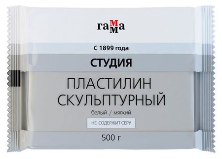 Пластилин скульптурный Гамма Студия белый мягкий, 500 г