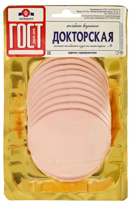 Колбаса Царицыно Докторская вареная, 200 г