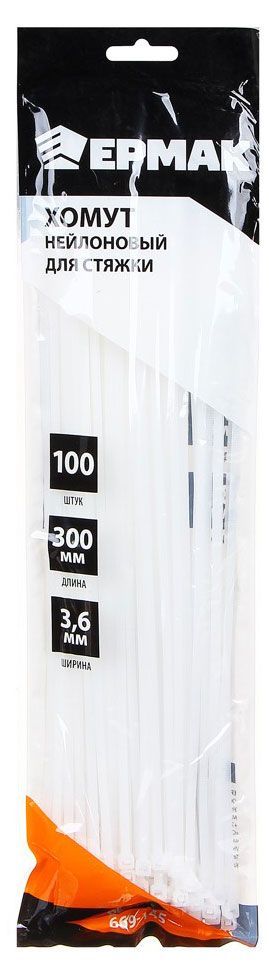 Хомут нейлоновый для стяжки Ермак 3,6х300 мм белый, 100 шт