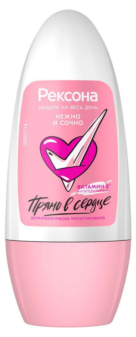 Дезодорант-антиперспирант женский Рексона Нежно и сочно шариковый, 50 мл