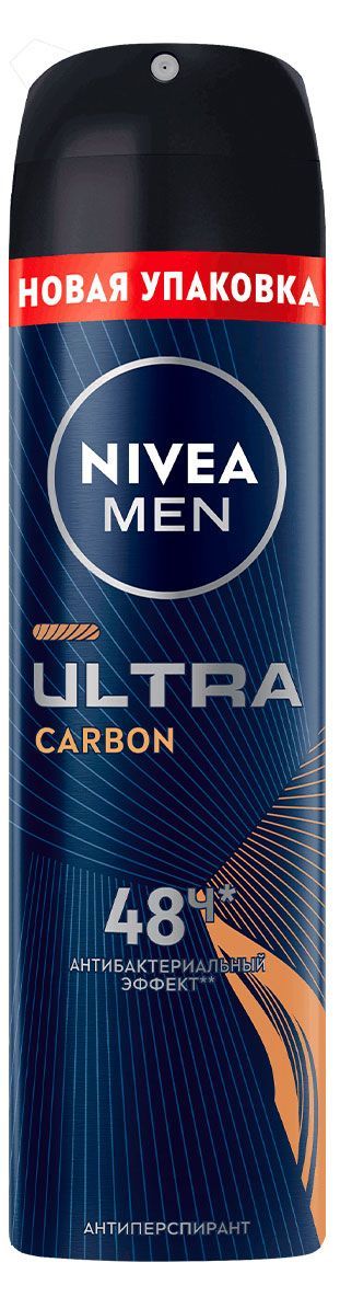 Дезодорант-антиперспирант спрей NIVEA MEN ULTRA Carbon антибактериальный эффект, 150 мл