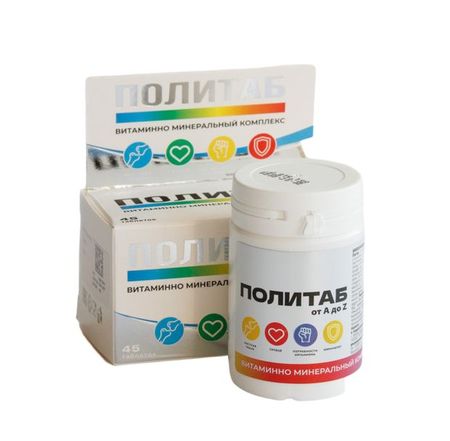 Витаминно-минеральный комплекс Аклен Политаб от A до Z 1000 мг, 45 таблеток