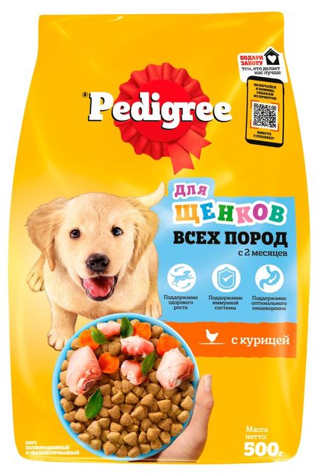 Сухой корм для щенков от 2 месяцев всех пород Pedigree с курицей, 500 г