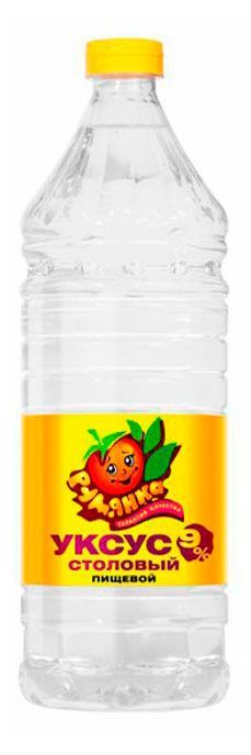 Уксус столовый Румянка 9%, 1 л