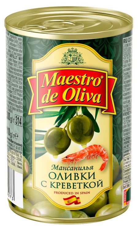 Оливки Maestro de Oliva с креветками Испания, 300 г