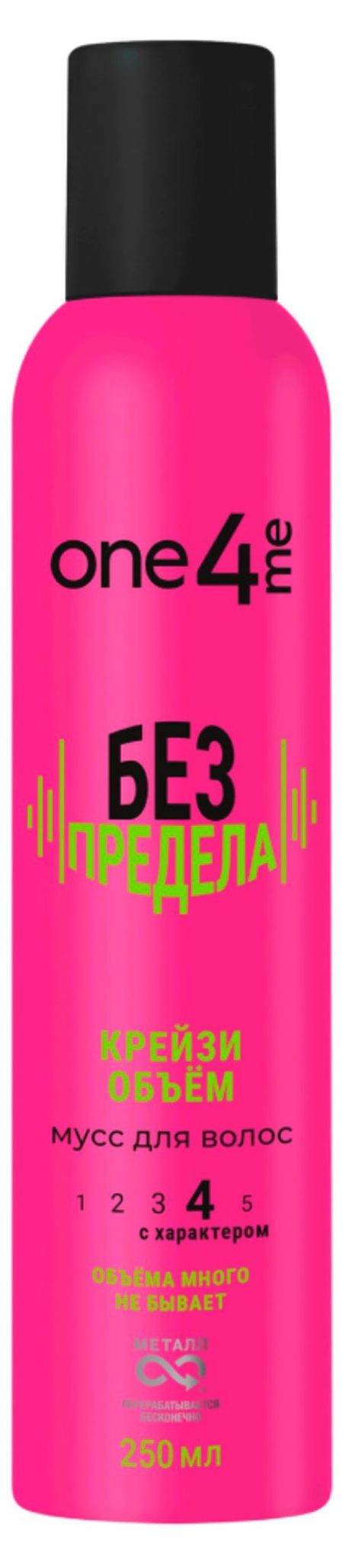 Мусс для укладки волос One4Me Крейзи объем, 250 мл