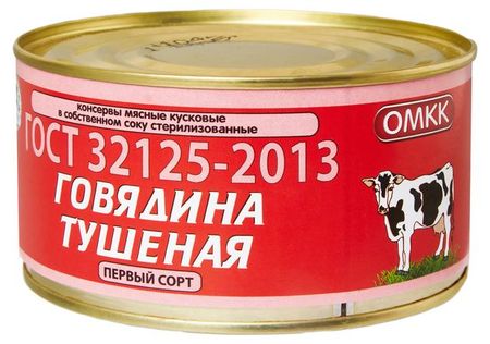 Говядина тушеная ОМКК первый сорт, 325 г