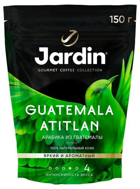 Кофе растворимый Jardin Guatemala Atitlan сублимированный, 150 г