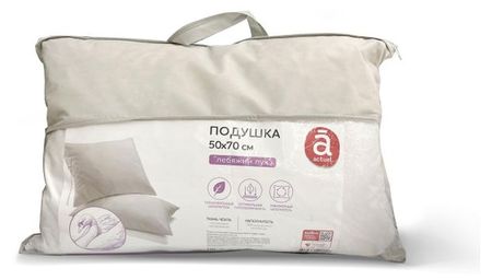 Подушка Actuel из лебяжьего пуха, 50х70 см