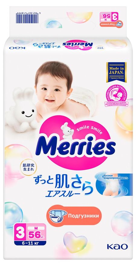 Подгузники детские Merries M / 3 (6-11кг), 56 шт