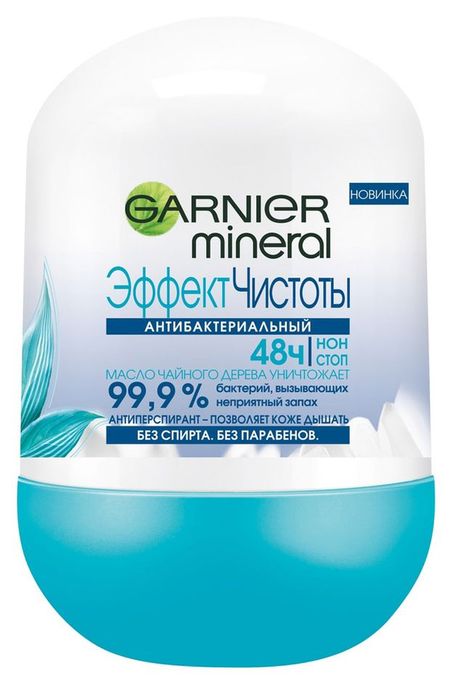 Дезодорант-антиперспирант шариковый Garnier Эффект Чистоты, 50 мл советы врача маммолога как сохранить грудь здоровой
