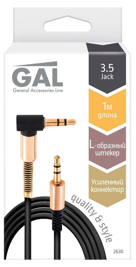 Кабель Gal 3.5 Jack черный, 1 м каринэ степановна махмурян олимпиады по английскому языку для 9 11 кл практикум qr код для аудио подг к егэ и огэ