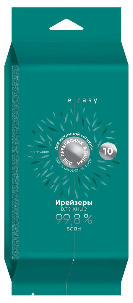 Ирейзеры влажные для интимной гигиены E-rasy для женщин, 10 шт