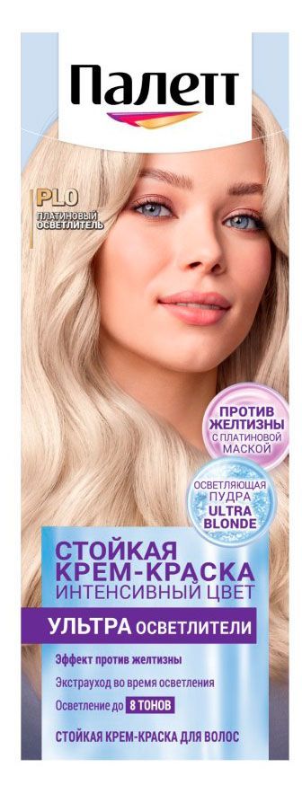 Крем-краска для волос Palette Платиновый осветлитель тон PL0