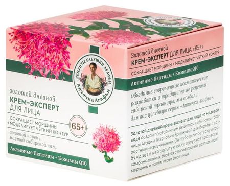 Крем-эксперт для лица Рецепты Бабушки Агафьи Золотой дневной 65+, 50 мл