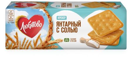Крекер Любятово Янтарный с солью, 204 г