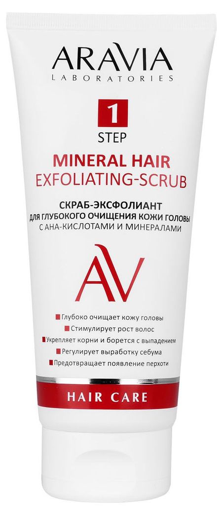 Скраб-эксофолиант ARAVIA для глубоко очищения кожи головы, 200 мл