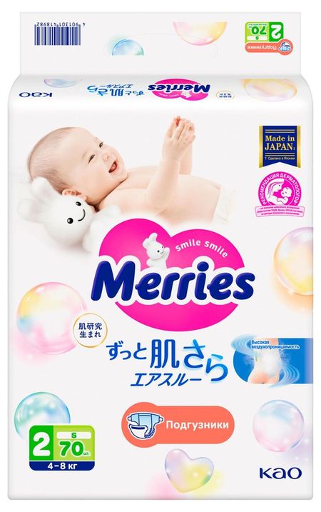 Подгузники детские Merries S / 2 (4-8 кг), 70 шт